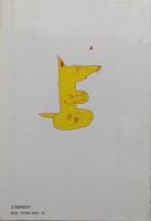 ショートショートの広場3