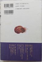 打てや叩けや : 源平物怪合戦