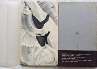 透視図法―夏のための