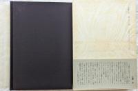 谷崎文学と肯定の欲望