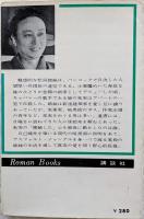 愛が扉をたたく時