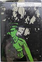 証言記録従軍慰安婦・看護婦 : 戦場に生きた女の慟哭