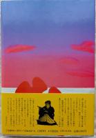 ことしの牡丹はよい牡丹