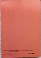 現代の食卓作法 [席順・献立・配膳・食べ方]