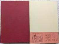 愛と知と悲しみと