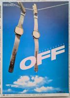 PENTHOUSE（ペントハウス）　日本版　1986年4月号