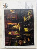 特集・装飾具 : Theあんてぃーく