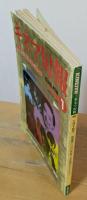 キネマ旬報　1989年1月上旬号　NO.1000　戦後復刊1000号特別記念号　・日本映画史上ベスト・テン