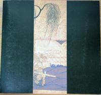 救世熱海美術館名品展 図録