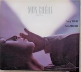 Mon chéri : 恋人たち