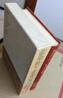 丹羽文雄文学全集4　藍染めて　青春の書