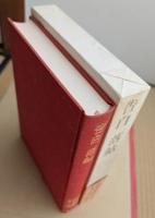 丹羽文雄文学全集18　告白　落鮎