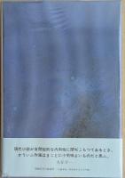 秋月へ