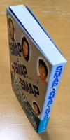 SMAP×SMAP×SMAP