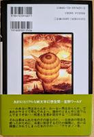 二百回忌