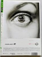 サライ　2002年12月5日号　特集：漆器で新年を寿ぐ/書架のある湯宿/食のオーナーになる