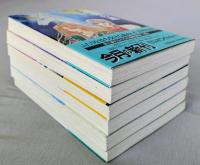 ムーンライト・ホーン1～6巻　＜講談社X文庫ホワイトハート＞