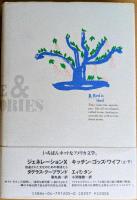 ごちゃまぜ