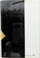 価格破壊　プライス・ダウン