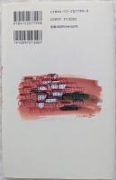 ズボンがはきたかったのに