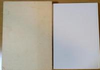 昭和55年版　今日の美術家、500人の群像