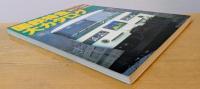 国鉄特急大カタログ　最新全73特急（1983年）　交通公社のmook　別冊時刻表11