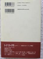 犬たちの隠された生活