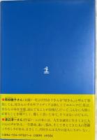 わたしの茶の間