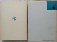 太宰治全集3　八十八夜　美少女　畜犬談 ほか