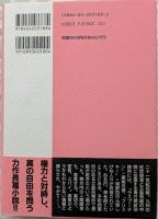 自由をわれらに