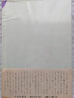 ちょっといっぷく