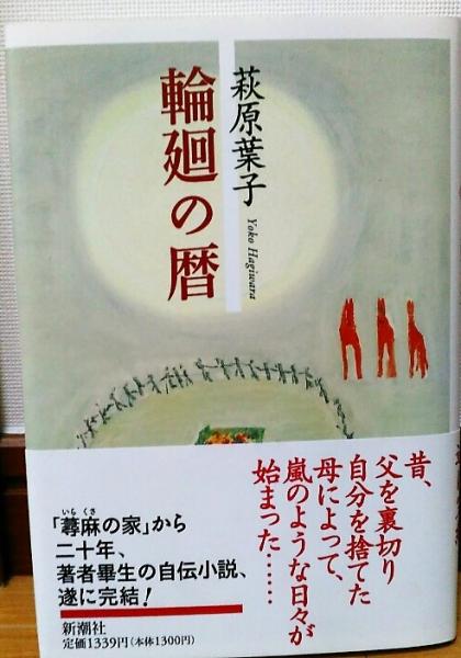 阿刀田高のブラック ジョーク大全 阿刀田高 風前堂書店 古本 中古本 古書籍の通販は 日本の古本屋 日本の古本屋 阿刀田高のブラック ジョーク大全 阿刀田高 風前堂書店 古本 中古本 古書籍の通販は 日本の古本屋 日本の古本屋