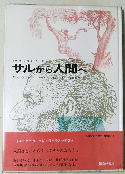 阿刀田高のブラック ジョーク大全 阿刀田高 風前堂書店 古本 中古本 古書籍の通販は 日本の古本屋 日本の古本屋 阿刀田高のブラック ジョーク大全 阿刀田高 風前堂書店 古本 中古本 古書籍の通販は 日本の古本屋 日本の古本屋