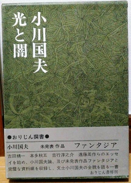 平成3年5月2日,後天性免疫不全症候群にて急逝された明寺伸彦博士