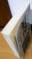 群像　1995年2月号