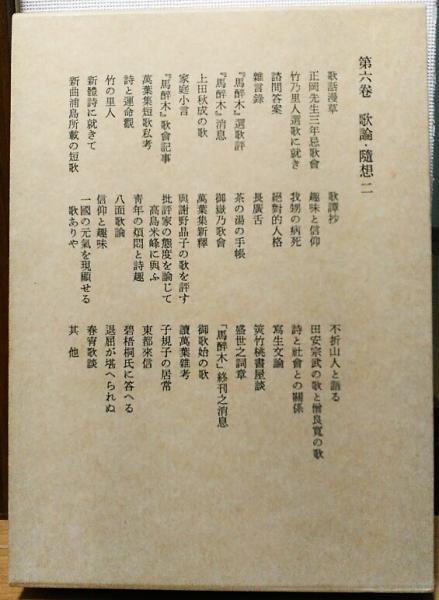 平成3年5月2日,後天性免疫不全症候群にて急逝された明寺伸彦博士