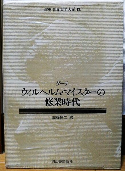 ぼくと ぼくらの夏 樋口有介 風前堂書店 古本 中古本 古書籍の通販は 日本の古本屋 日本の古本屋 ぼくと ぼくらの夏 樋口有介 風前堂書店 古本 中古本 古書籍の通販は 日本の古本屋 日本の古本屋