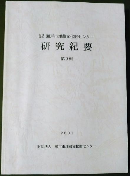 Amazon.co.jp: えろぐろ軟扇子 梶山季之 昭和45初版 : ファッション