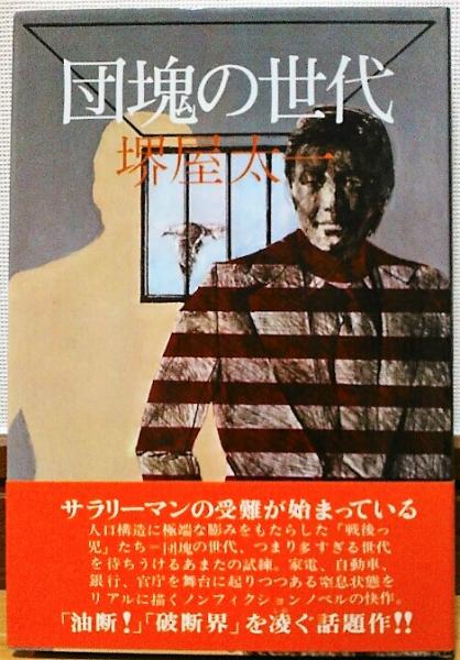 落語家伝 全11巻 村上和彦 コミックリスト】照葉スパリゾート 本店