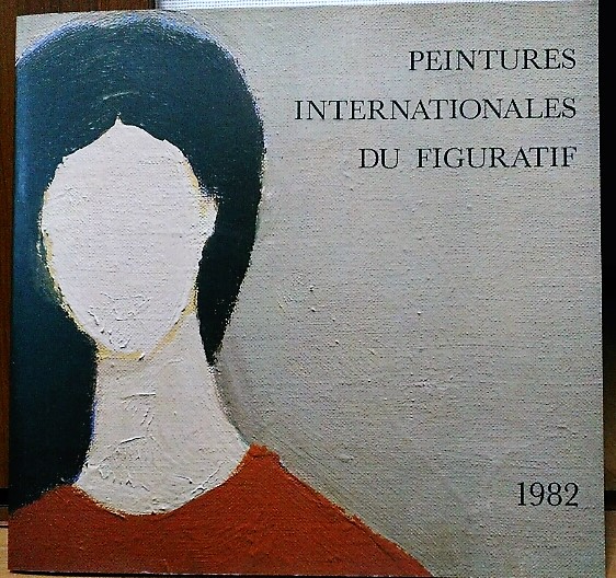国際形象展 国際形象展事務局 古本 中古本 古書籍の通販は 日本の古本屋 日本の古本屋