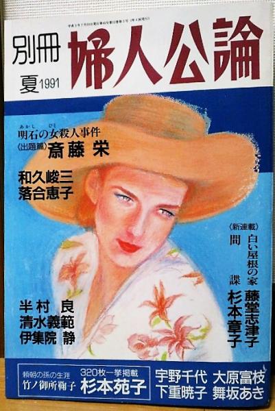 漱石全集 第13巻 日記 及 断片(夏目漱石) / 風前堂書店 / 古本