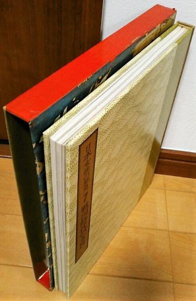 日本女性の歴史7 戦国時代の女性 | 坪田五雄 | 曉教育図書 | ¥1,500