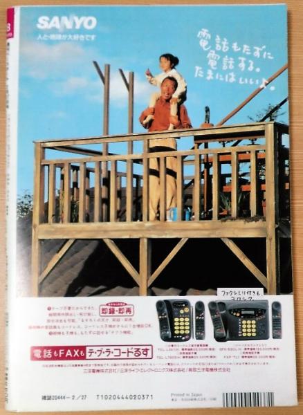 95年週刊ベースボールプロ野球全選手名鑑号 Amazon.co.jp: 週刊ベースボール 1995年プロ野球全選手写真名鑑