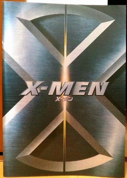 X-MEN（X-メン） 映画パンフレット / 風前堂書店 / 古本、中古本、古