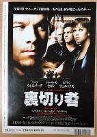 キネマ旬報　2001年11月下旬号　NO.1344　「アメリ」/世界で活躍する日本の映画人/堀川弘通×小林信彦