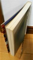 ＜カン＞が＜読み＞を超える[米長勝負論講義]米長邦雄＋柳瀬尚紀