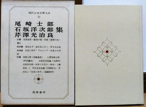 焦茶色のパステル 岡嶋二人 著 風前堂書店 古本 中古本 古書籍の通販は 日本の古本屋 日本の古本屋