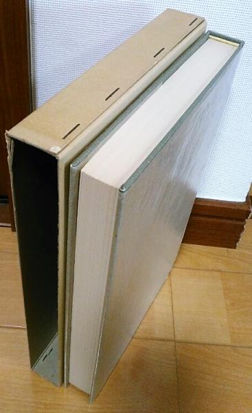 日本歴史 中世1 中世2 中世4　岩波講座 中世 4／大津 透, 桜井 英治, 藤井 譲治, 吉田 裕, 李 成市
