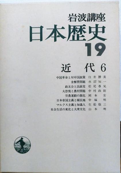 阿刀田高のブラック ジョーク大全 阿刀田高 風前堂書店 古本 中古本 古書籍の通販は 日本の古本屋 日本の古本屋 阿刀田高のブラック ジョーク大全 阿刀田高 風前堂書店 古本 中古本 古書籍の通販は 日本の古本屋 日本の古本屋