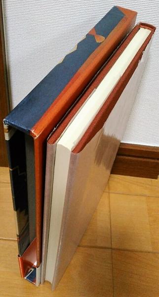 女形一代 : 七世瀬川菊之丞伝(円地文子 著) / 古本、中古本、古書籍の